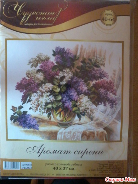 *Подарки хомяку