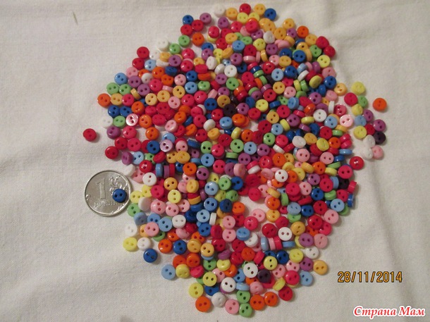 Пуговки+