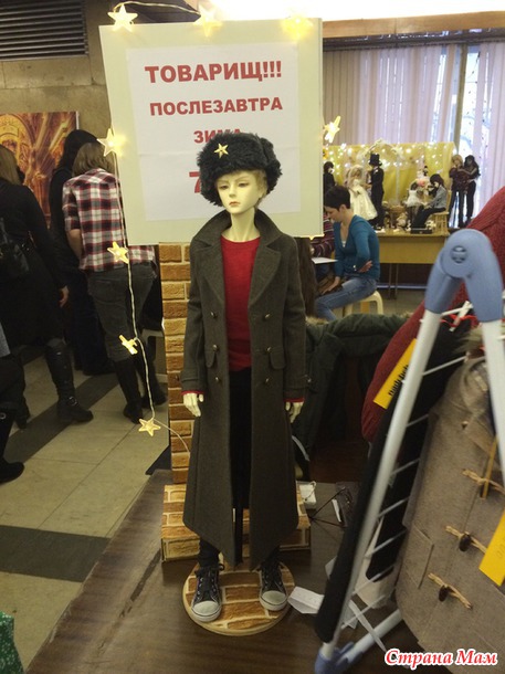 VIII BJD фестиваль