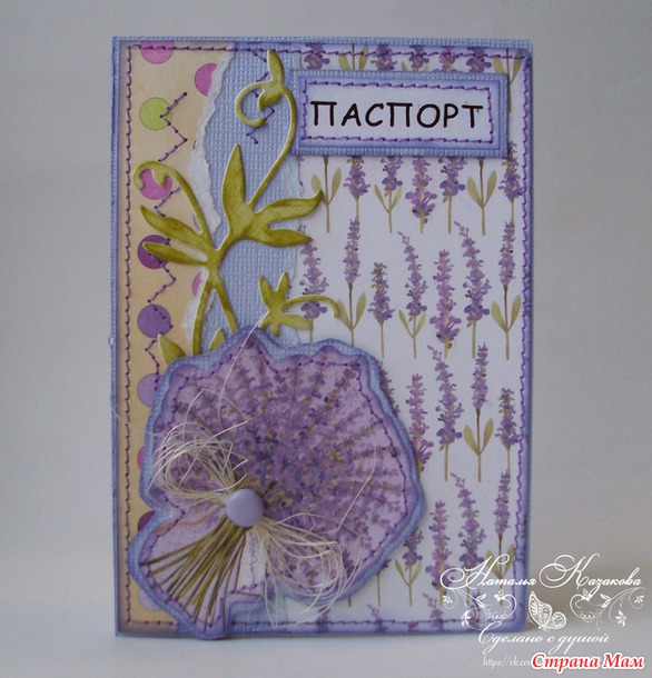 Парочка обложек!