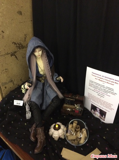 VIII BJD фестиваль часть 2