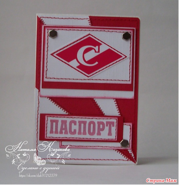 Обложки для страномамочек)))
