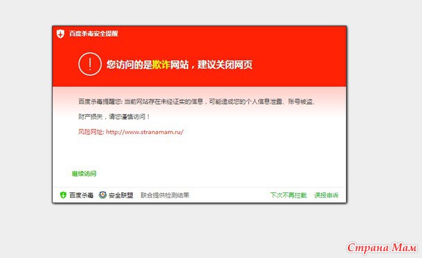 Помогите избавится от иероглифов