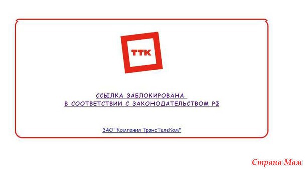ФСКН заблокировал али