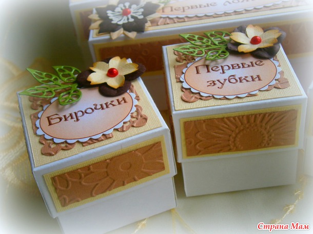 Еще одна сокровищница