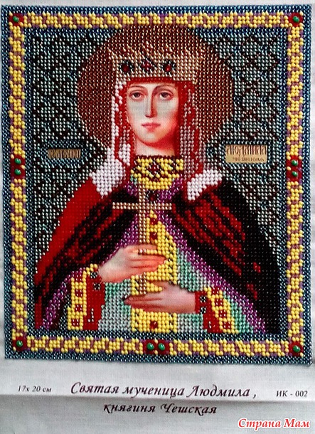 План "Ликвидация" в действии.