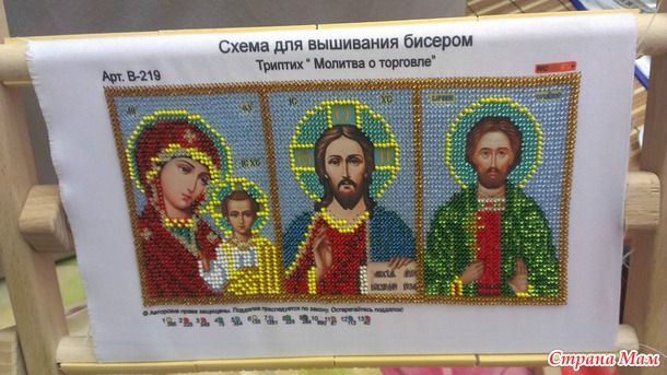 Гобленовые пяльца или где купить отдельно Клип-зажимы