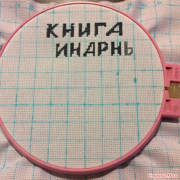 Обложка для кулинарной книги