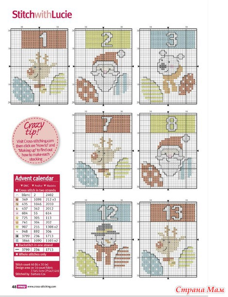 *Cross Stitch Crazy Новый год 2014