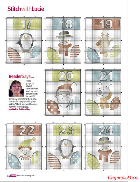 *Cross Stitch Crazy Новый год 2014