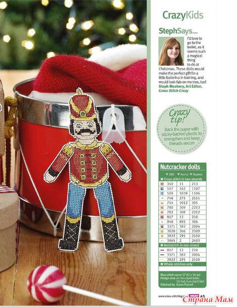 *Cross Stitch Crazy Новый год 2014