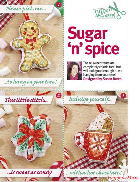 *Cross Stitch Crazy Новый год 2014