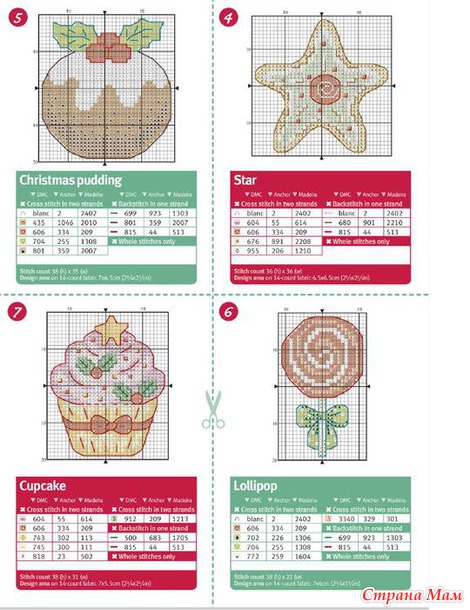*Cross Stitch Crazy Новый год 2014