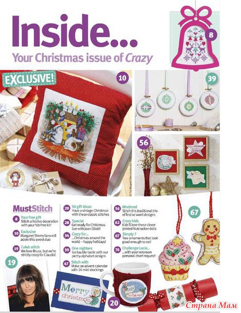 *Cross Stitch Crazy Новый год 2014