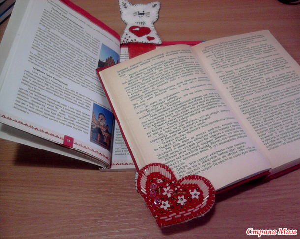 ЗАКЛАДКИ для КНИГ