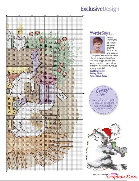 *Cross Stitch Crazy Новый год 2014