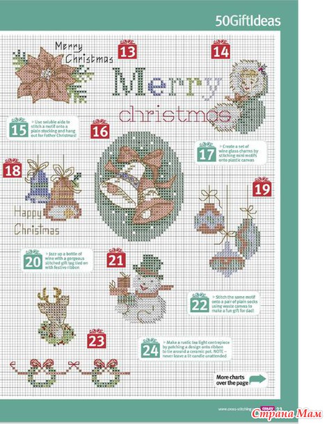 *Cross Stitch Crazy Новый год 2014
