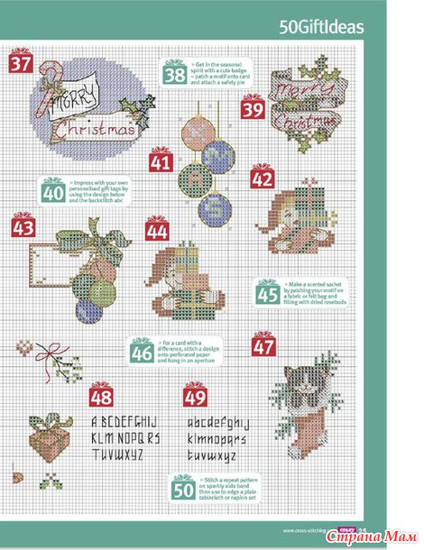 *Cross Stitch Crazy Новый год 2014