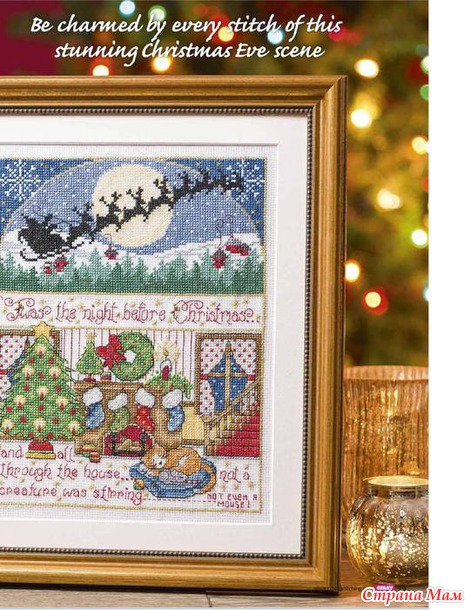 *Cross Stitch Crazy Новый год 2014