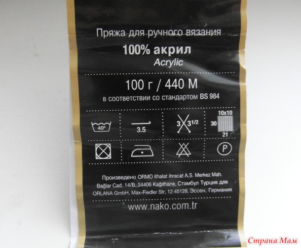*Снуд вязаный крючком