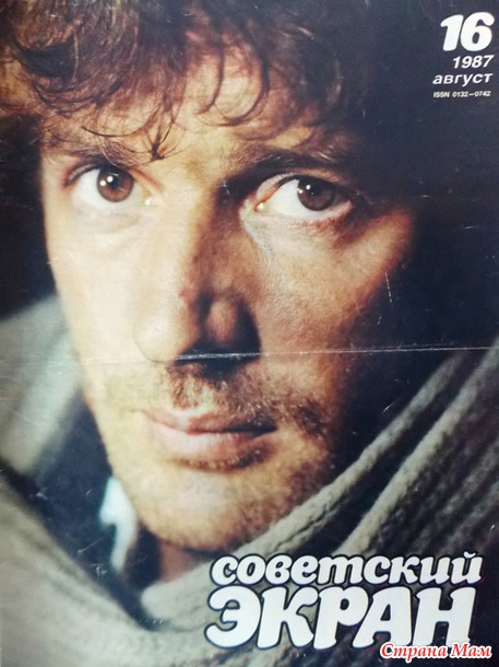 Лица "Советского экрана", путешествие в прошлое. Часть 1.
