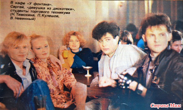 Лица "Советского экрана", путешествие в прошлое. Часть 2.