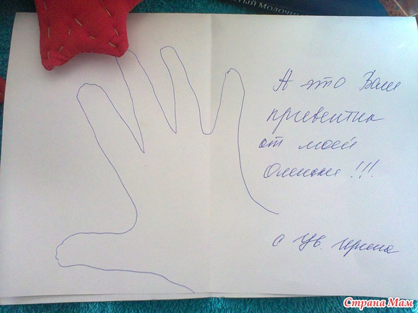 Мои феи №9))