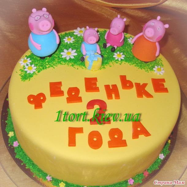 И снова я с вами!
