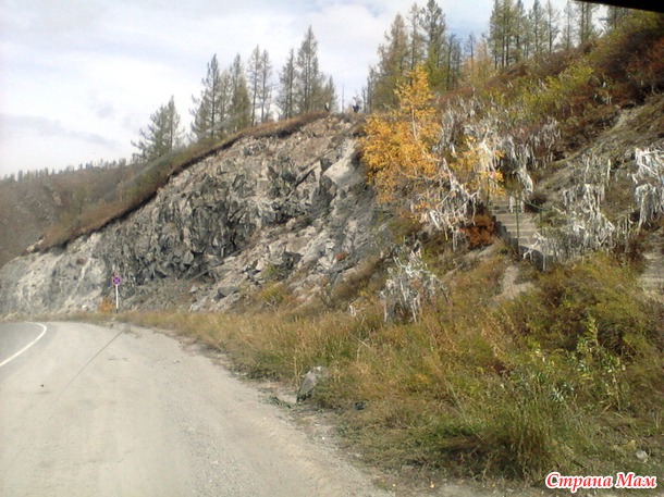 Золотая осень на Алтае (продолжение)
