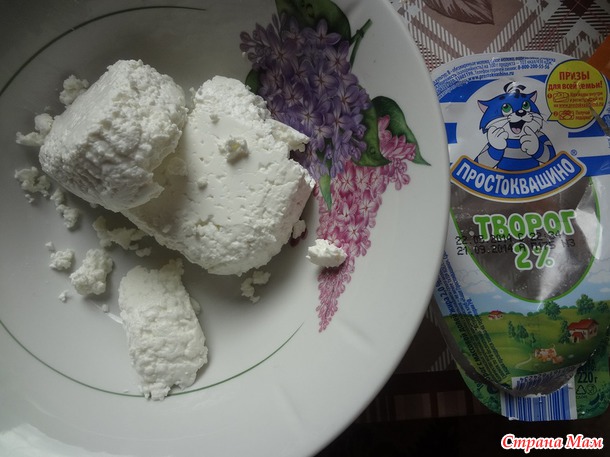 Утренний завтрак- творожная запеканка