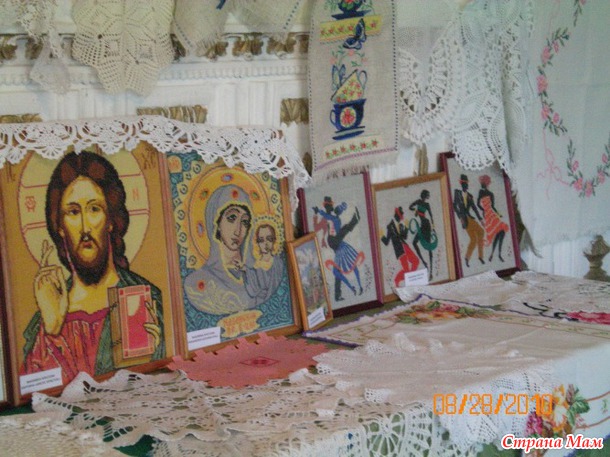 Выставка