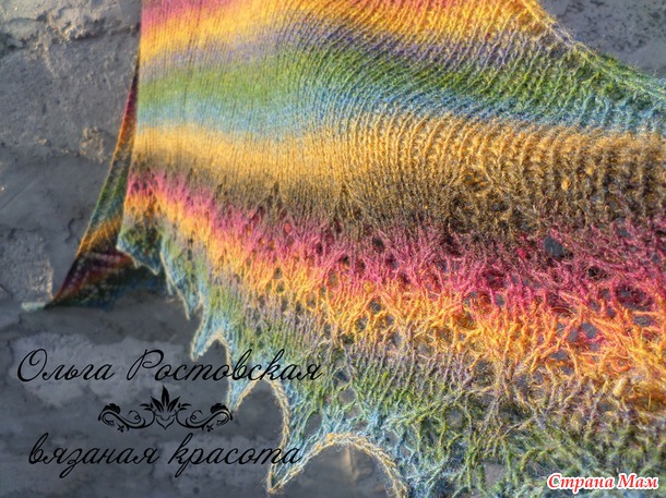 Шаль-косынка Регги