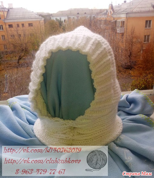 Снуд-Капр!
