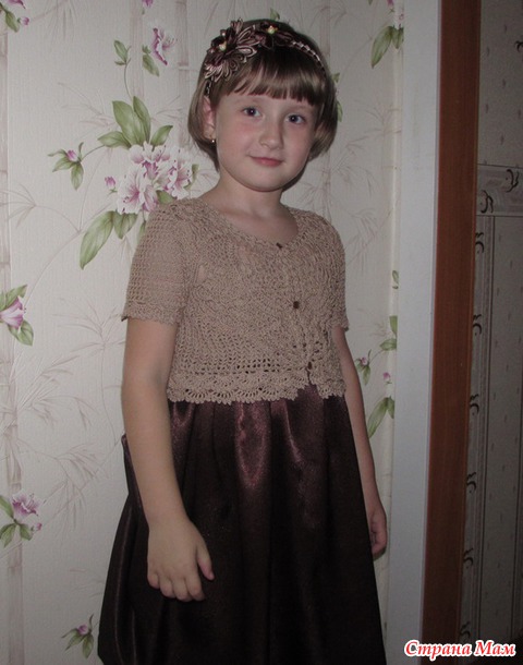 Наряд на день рождения