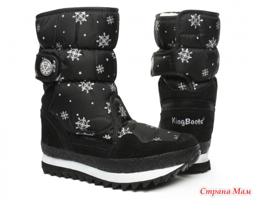 ---  0289B Schwarz KING BOOTS