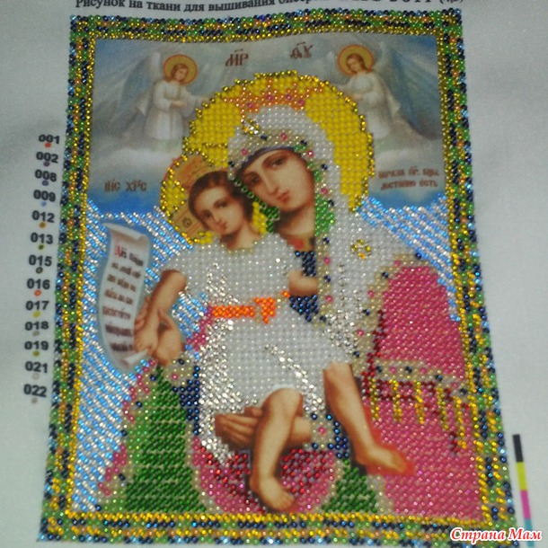 *Мои хвастики
