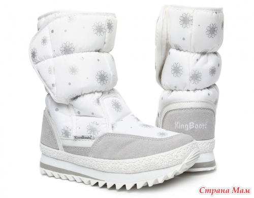   --  0288W Wei&amp;#223; KING BOOTS