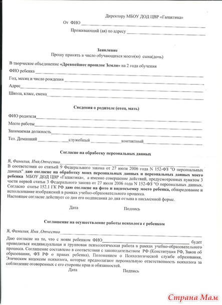 Подскажите, подписывать или нет?