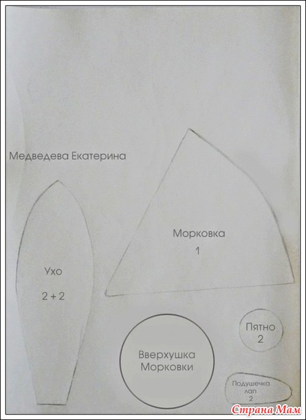 Очаровательный зайка