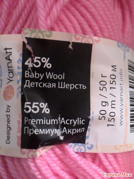 В садик готовы!!!
