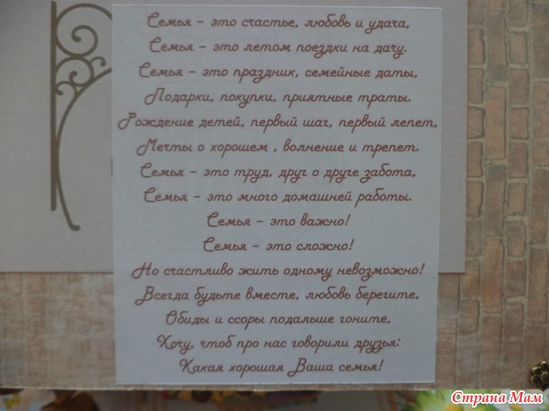 Фотодомик на заказ(по вопросам покупки пишите в лс)
