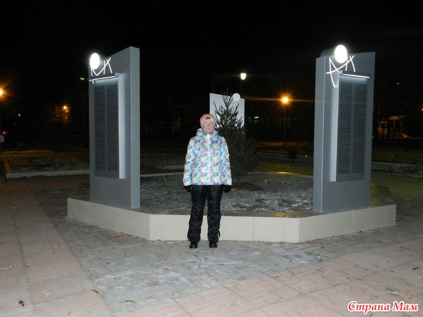 В память... о ЧАЭС, часть вторая