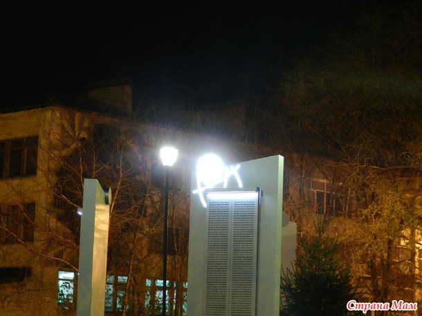 В память... о ЧАЭС, часть вторая
