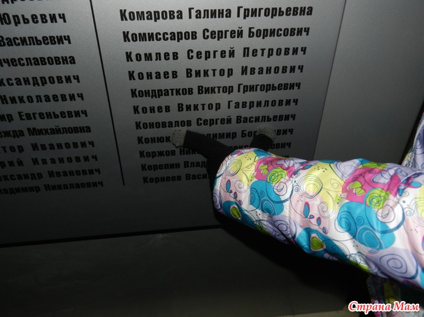 В память... о ЧАЭС, часть вторая
