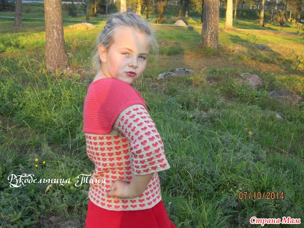 Пуловер "Влюбленные сердечки".