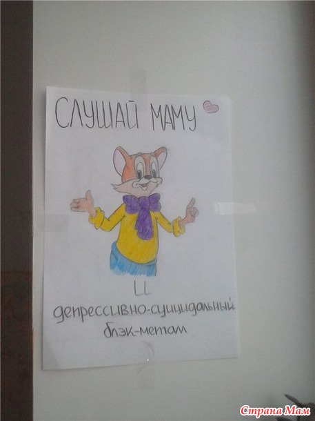 Непедагогические заметки