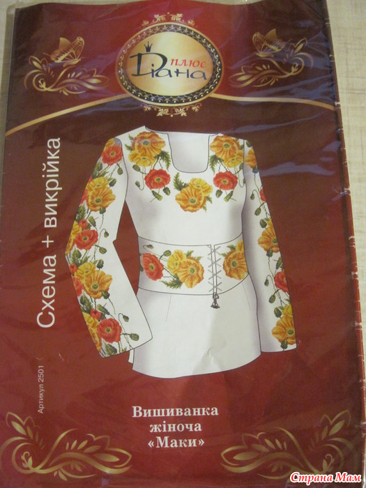 *Процес вышивки -вышиванки - Вышивка и все о ней - Страна Мам