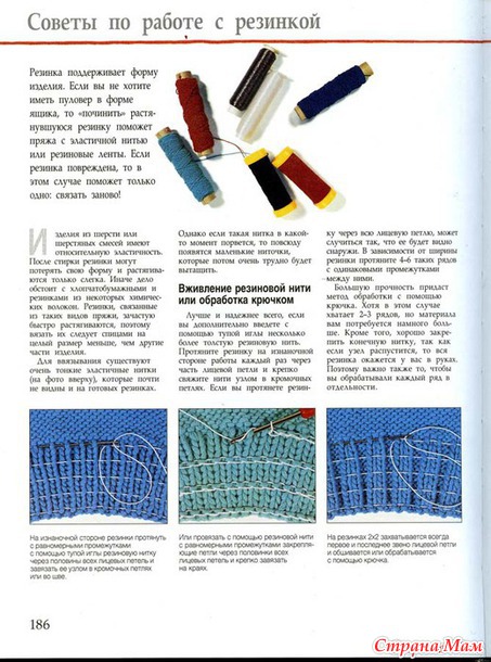 Шапочка для девочки