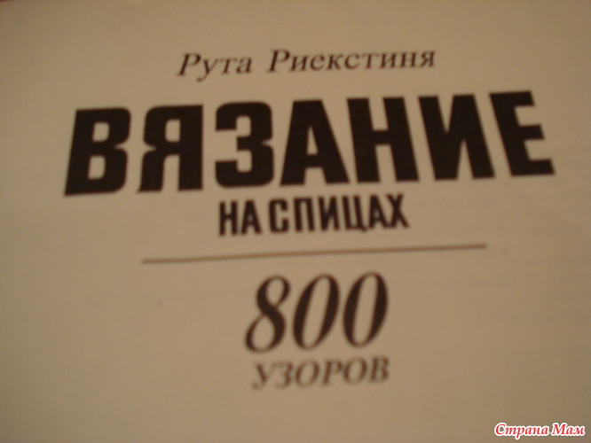 Зов Орианы. Книга 2. Арктический десант (Владимир Царицын) / астонсобытие.рф