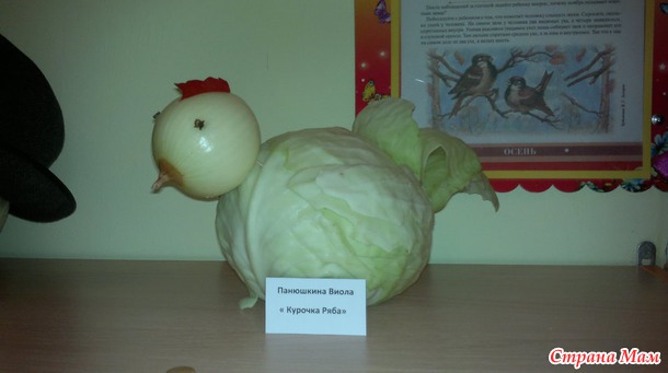 Из капусты